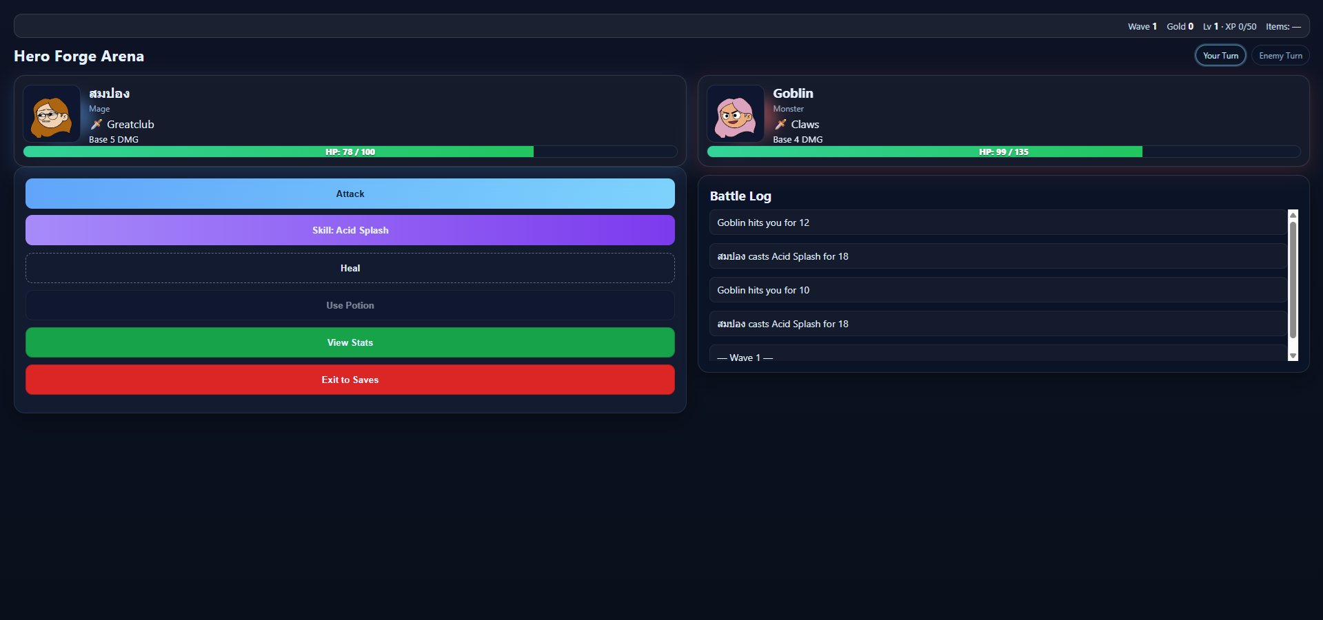 Hero_Arena